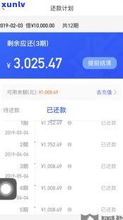 玖富万卡是合法的网贷吗-网贷挺过3年就没事了