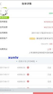 玖富万卡协商还款是真的吗-2023网贷又猖狂了