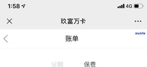 玖富万卡可以协商延期还款吗？怎样操作？逾期能否申请延长期限？