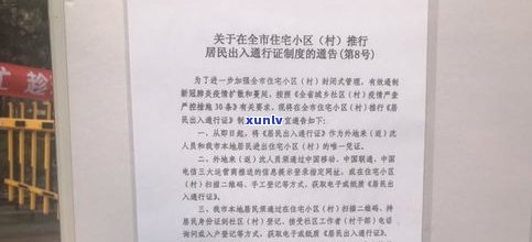 玖富万卡可以协商延期还款吗？怎样操作？逾期能否申请延长期限？