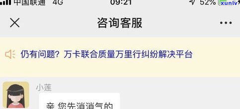 玖富万卡能否协商延期还款？真实情况及操作步骤全解析