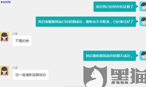 玖富万卡可以协商延期还款吗-玖富万卡可以协商延期还款吗有没有人成功延期的