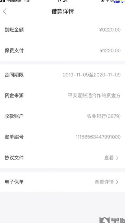 玖富万卡可以协商延期还款吗-玖富万卡可以协商延期还款吗有没有人成功延期的