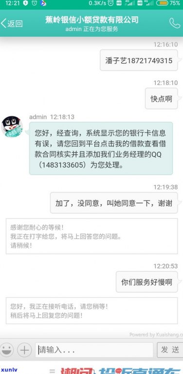 玖富万卡两年未还，收到法院邮件和  催款，怎样解决？