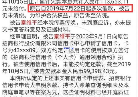 玖富万卡三年没还会来你家吗-玖富万卡3年不存在还了怎么不