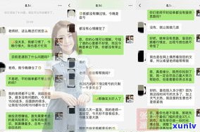 玖富万卡三年没还会来你家吗-玖富万卡3年没有还了怎么不