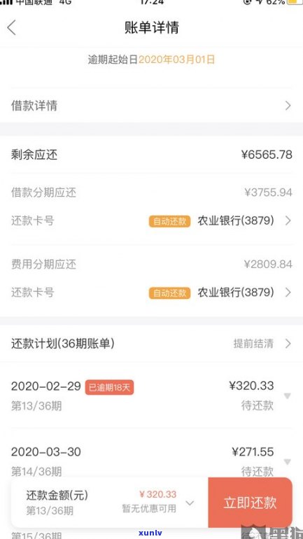 玖富万卡微信协商还款是真的吗-玖富万卡微信协商还款是真的吗安全吗