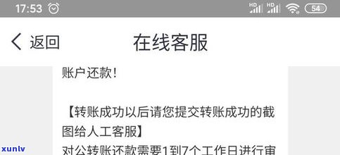 桔多多逾期吧！逾期结果严重，你逾期多久了？逾期还能再借款吗？逾期8000会被起诉吗？