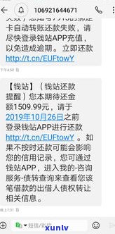 桔多多逾期吧！逾期结果严重，你逾期多久了？逾期还能再借款吗？逾期8000会被起诉吗？