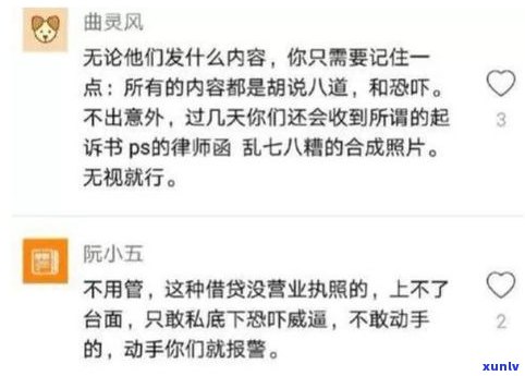 桔多多逾期吧！逾期结果严重，你逾期多久了？逾期还能再借款吗？逾期8000会被起诉吗？