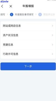 桔多多有逾期的吗-桔多多逾期上吗?