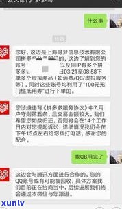 桔多多是不是会爆通讯录及实施  ？