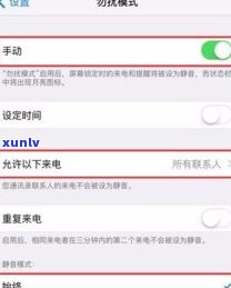 桔多多是否会打 *** 给联系人？教你如何防止网贷逾期时的通讯录曝光