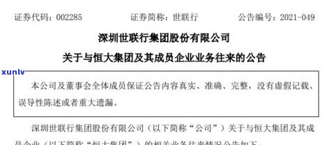 桔多多被起诉可能性大吗？拖欠9000元未还，是否会进行法律诉讼立案？