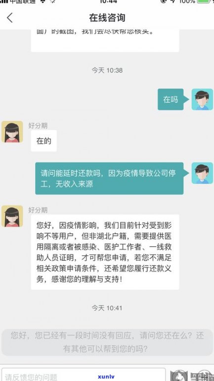 桔多多还款有宽限期吗？逾期后还能继续采用吗？