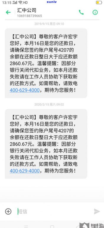 桔多多还款有宽限期吗？逾期后还能继续使用吗？