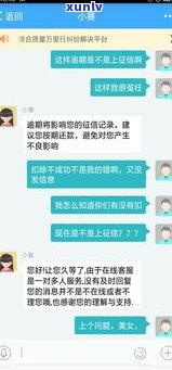 桔多多逾期可以协商吗-桔多多逾期有协商成功的吗