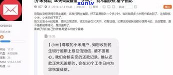 桔多多可以协商还款吗-桔多多逾期多久会被起诉