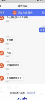 桔多多款可以不还款吗-桔多多贷款可以不还吗