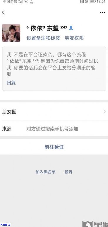 桔多多可以协商停催或延期还款，如何操作？拨打95188转2即可协商逾期事项。桔多多是否会打整个通讯录？突然停止的原因是什么？