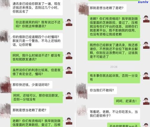 桔多多会打整个通讯录吗？逾期协商与防范措施分享