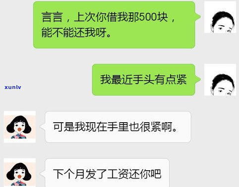 桔多多突然停止？逾期多少会立案？一年亲身经历分享，打父母  是不是违法？永不接听  的结果是什么？