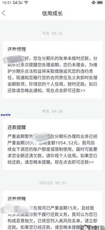 桔多多逾期吧：逾期结果、时间限制、能否再借及可能被起诉风险全解析