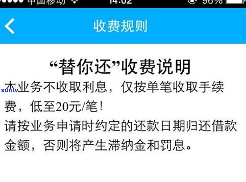 桔多多逾期吧：逾期结果、时间限制、能否再借及可能被起诉风险全解析