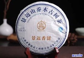 云南普洱茶：推荐几款优质品牌