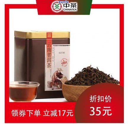 揭示1988年熊猫普洱茶骗局：从来历到罐装熟茶全面解析