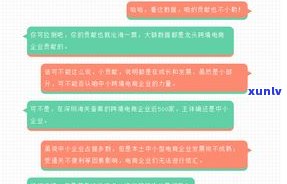 桔多多逾期吧！熟悉逾期结果、作用及解决  