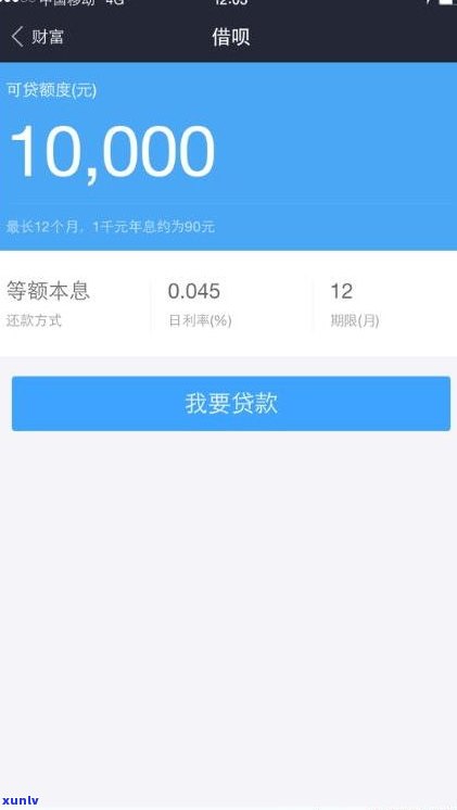 桔子多多逾期会影响借呗吗-桔多多逾期还能借吗