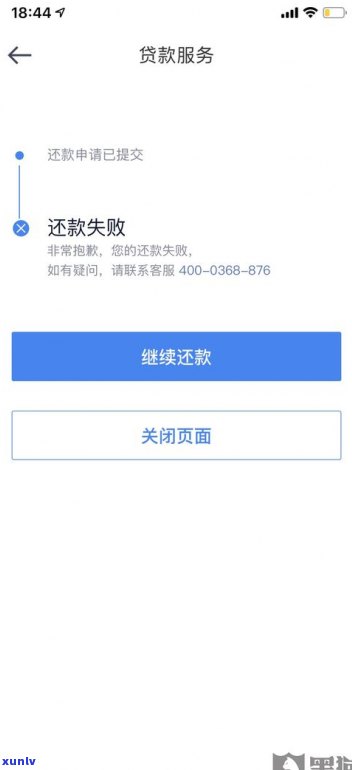 桔子多多逾期会影响借呗吗-桔多多逾期还能借吗