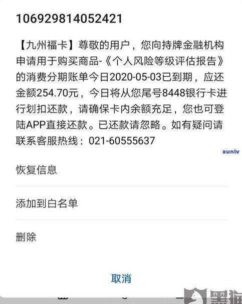 12363可以协商还款吗？12363与12378有何区别？银行为何害怕12363？了解12363投诉范围：我的12378投诉果然有效！