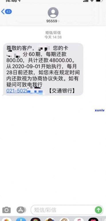 可以停息挂账吗-网贷可以停息挂账吗