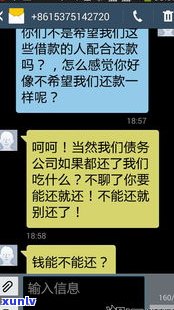 是否可以上门： *** 、短信方式与实际情况对比