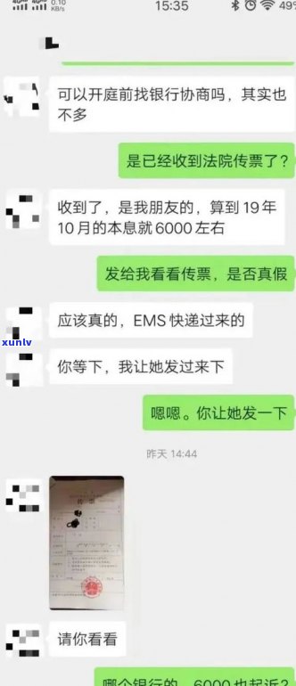 不存在逾期能否申请停息挂账？针对网贷、信用卡及光大信用卡的解答