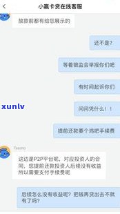 小赢卡贷能否协商延期还款？    24小时在线，需要满足哪些条件才能成功申请？