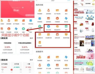 中国银行信用卡逾期能否协商分期还款？各大银行协商还款  及政策更新