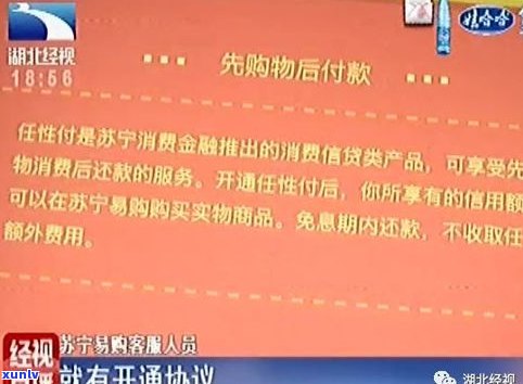 白条逾期可协商分期还款？网贷逾期一年没事，没钱还怎么办？京东白条最多延期多久？