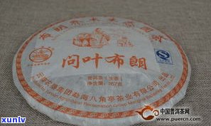 最新！布朗山2016普洱茶价格表及高清图片全览