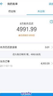 网商贷能否用于偿还花呗？还款流程及安全性解析