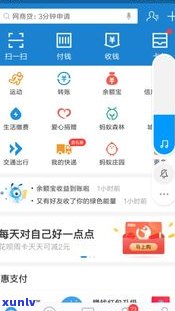 可以网商贷还花呗吗-可以网商贷还花呗吗怎么还