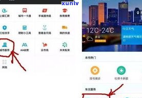 可以网商贷还花呗吗-可以网商贷还花呗吗怎么还