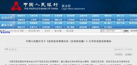 中不良记录能否隐藏或删除？全网搜索答案解析