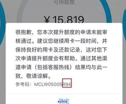 上隐藏分期负债的银行：能否查到？有何作用？新版能否隐藏分期负债？