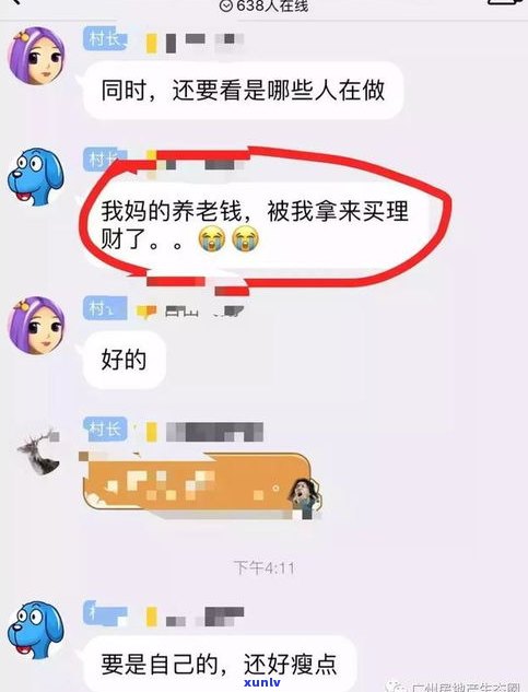 哪些网贷能协商还本金？详细熟悉可协商的网贷平台