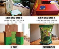 见山茶叶档次如何？品牌、产地、价格及礼品盒装全解析！