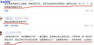 可以用网商贷还借呗吗？安全吗？全面解析