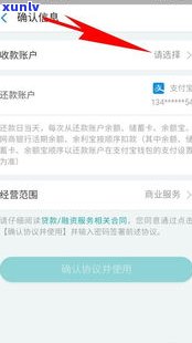 可以用网商贷还借呗吗？安全吗？全面解析